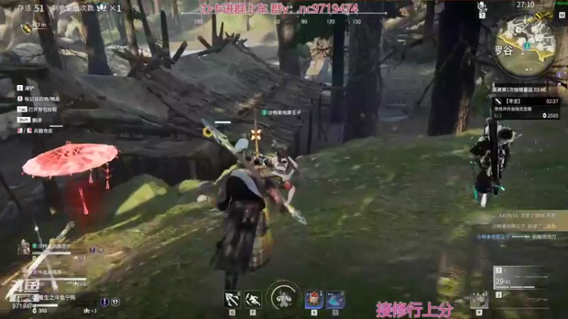 【2021-11-13 20点场】宁陈：帮上分 猛干那种0.0