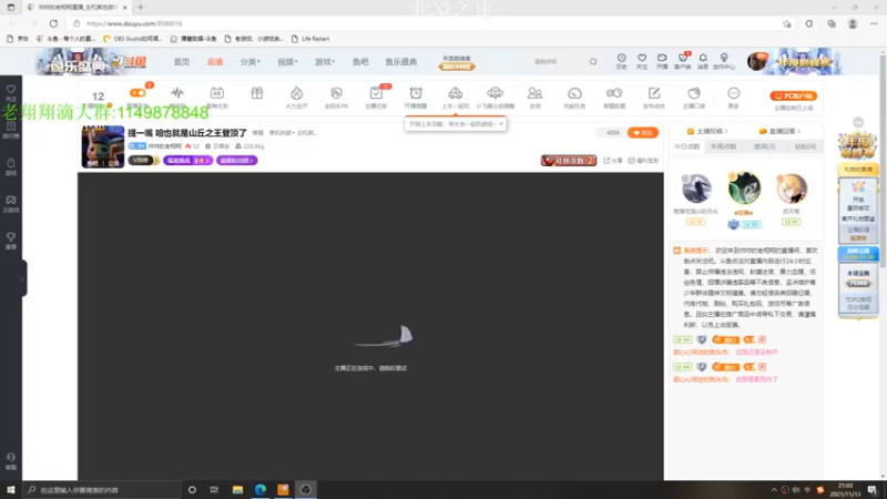 【2021-11-13 21点场】帅帅的老翔翔：你们最喜欢滴 时尚经典小游戏