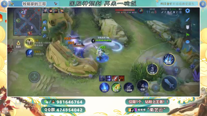 【2021-11-14 01点场】南艺云：国服云缨狂铁金标顶级教学！！