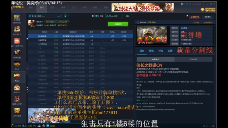 【2021-11-07 20点场】Music传奇：今天你开心了么！！！