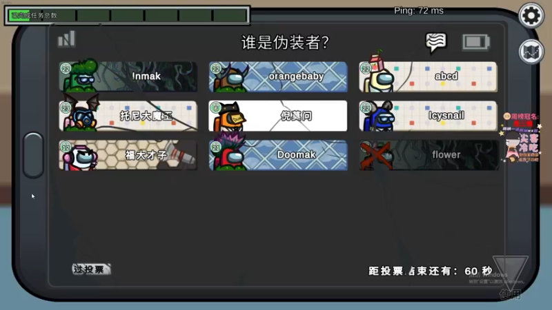 【2021-11-13 23点场】仙某某：神秘的直播间88080