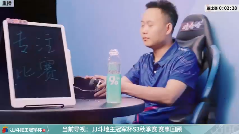【2021-11-14 12点场】JJ斗地主官方：高手驾到-主播擂不镭