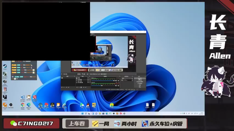 【2021-11-10 22点场】长青Allen：晚上有宝箱掉落11月11送 耳机鼠标手册