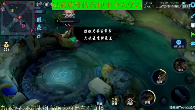 骚白王者教学_2021年11月12日 96