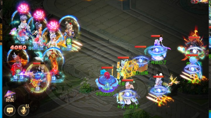 剑会