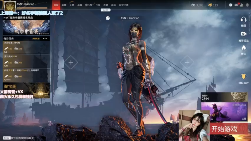 【2021-11-10 14点场】甜瓜不是呆瓜：坠日场伤1w3女主播天花板