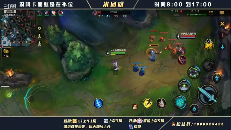 【2021-11-13 13点场】米团呀：国一阿卡丽带粉细节教学