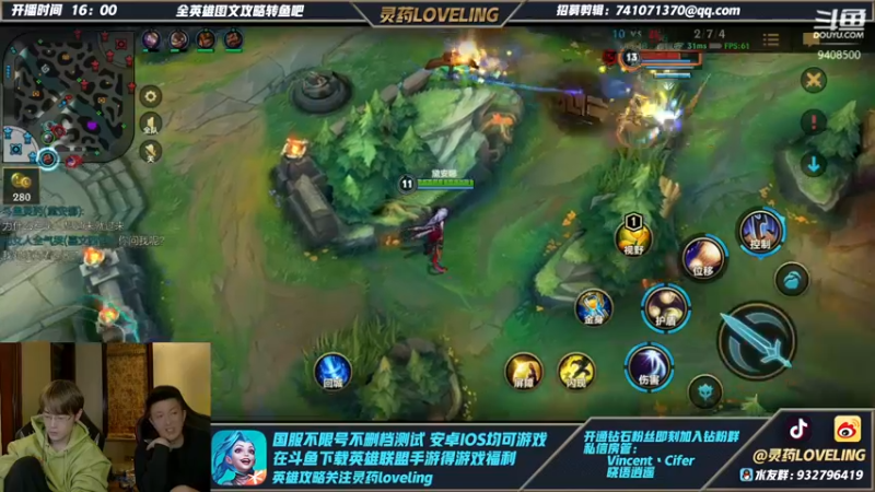【2021-11-14 00点场】灵药LoveLing：王者1000点单排冲刺！战神降临！