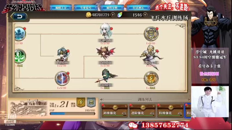 【2021-11-13 10点场】凡桃哥哥：哈佬杯本周转生阵营