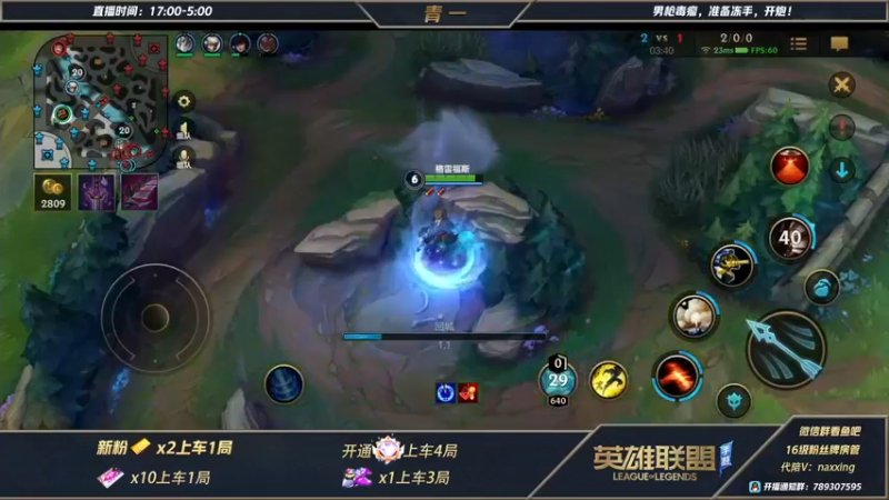 【2021-11-13 19点场】心星丶青一：恶霸野王吸血流打野