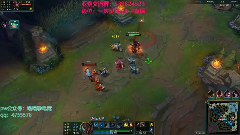 【2021-11-14 04点场】凉风亚索yasuo：快乐风男：亚索or永恩