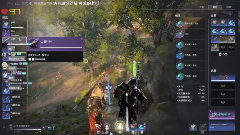 永劫无间【菠萝赛东】振刀杯铁咩vs韩国辣妹