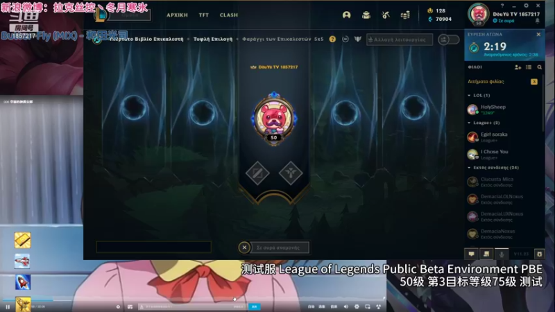 【2021-11-14 03点场】冬月寒氷熙宝兒AnyaYugi：终极魔典 测试 デュエル