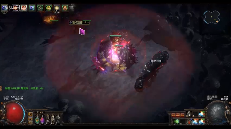 爱剪辑-流放之路侠客闪现打击 元素打击日常