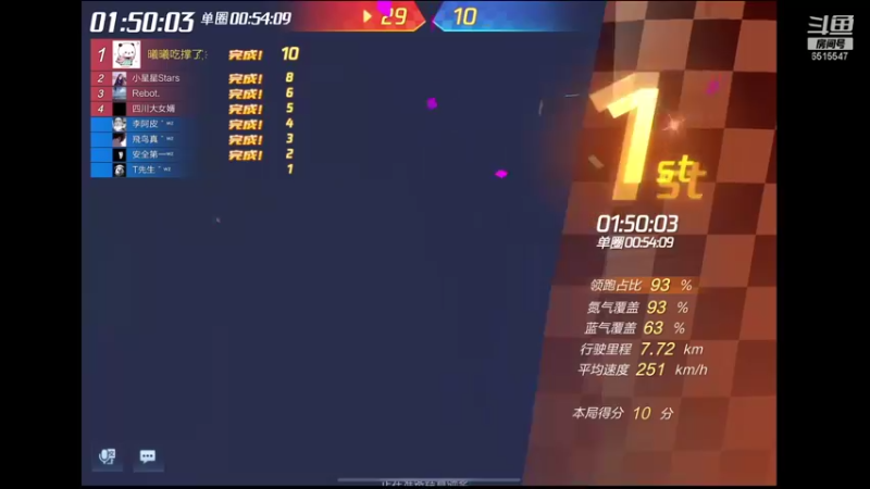 【2021-11-14 21点场】RJ天王星：赏金赛开盘咯