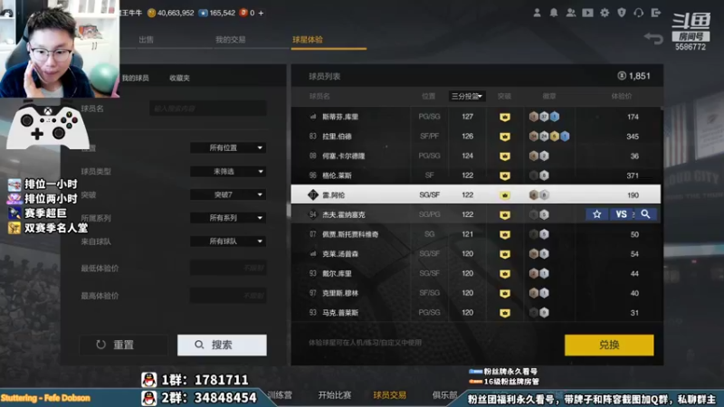 【2021-11-13 23点场】电竞BB凯丶：稳健+神射+热区+进入节奏=版本答案？