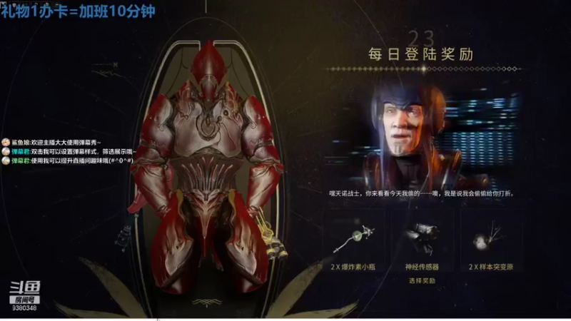 【2021-11-14 12点场】不倒翁姺森l：菜B吖！1办卡10分钟