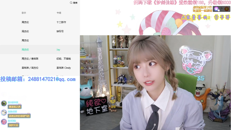 【LOL手游】不2不叫周淑怡的精彩时刻 20211114 23点场