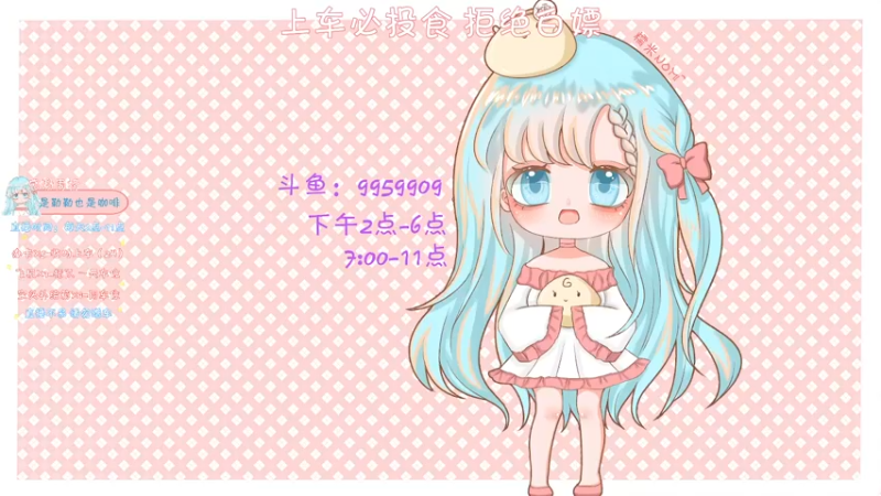 【2021-11-13 14点场】糯米是个女汉纸呀：快乐的周末开始啦~