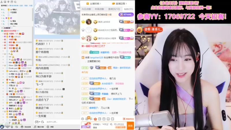 【2021-11-14 21点场】南波儿大魔王丶：NB水友好声音来啦！！