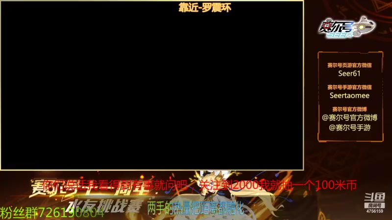 【2021-11-11 10点场】赛尔王007：赛尔号PVE和PVP