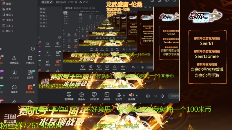 【2021-11-14 10点场】赛尔王007：赛尔号PVE和PVP