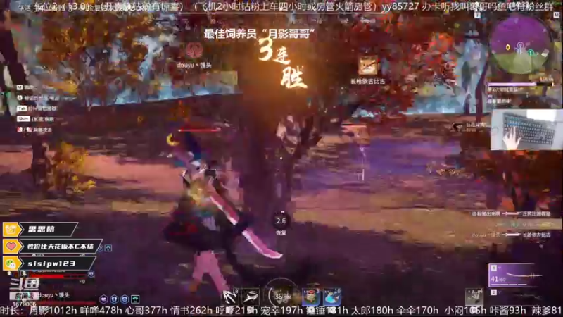 【2021-11-13 14点场】馒头超仙女哒：直球男孩最爱的馒馒！