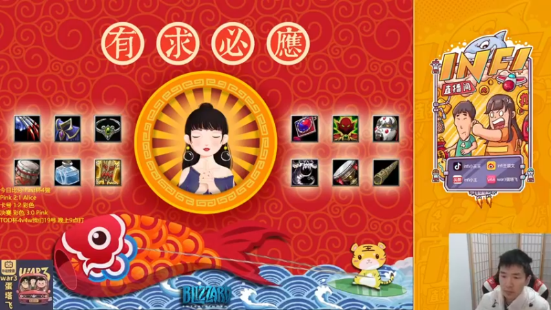 【2021-11-14 18点场】Infi小王：【直播】无赛日天梯行~