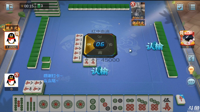 【欢乐麻将】靓旭的精彩时刻 20211114 11点场