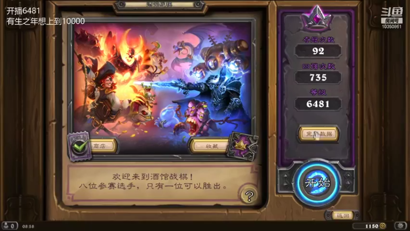 好像比以前强了一点点