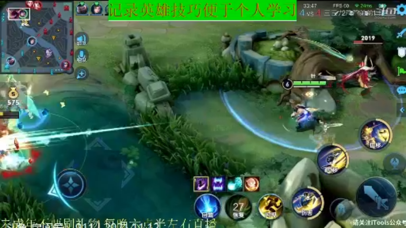骚白王者教学_2021年11月12日 98