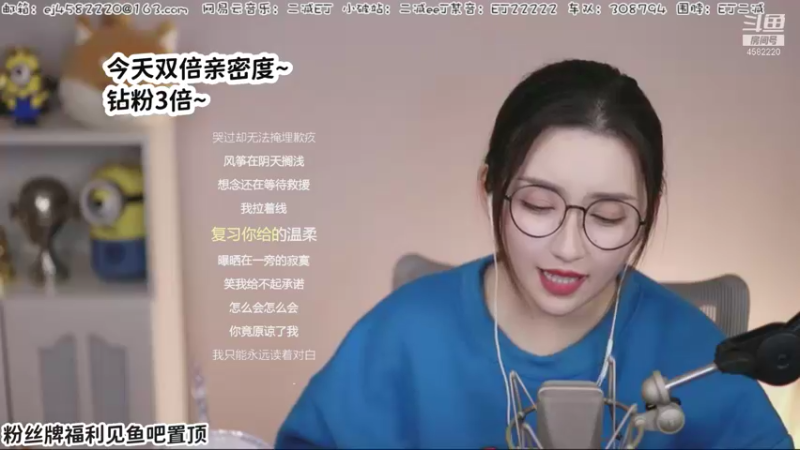 【2021-11-13 22点场】二减EJ：冬天的我穿得总是多一些。