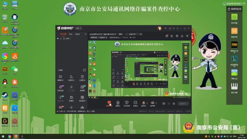 【2021-11-08 17点场】直播间最强的yyl：毕业结束达芬花门盖赶紧来学技术