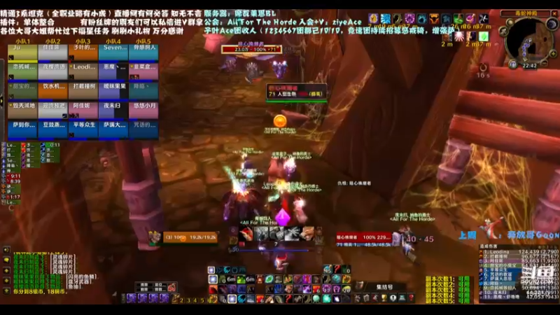 【2021-11-13 22点场】子叶Ace：7近战双本速推  席瓦莱恩招人