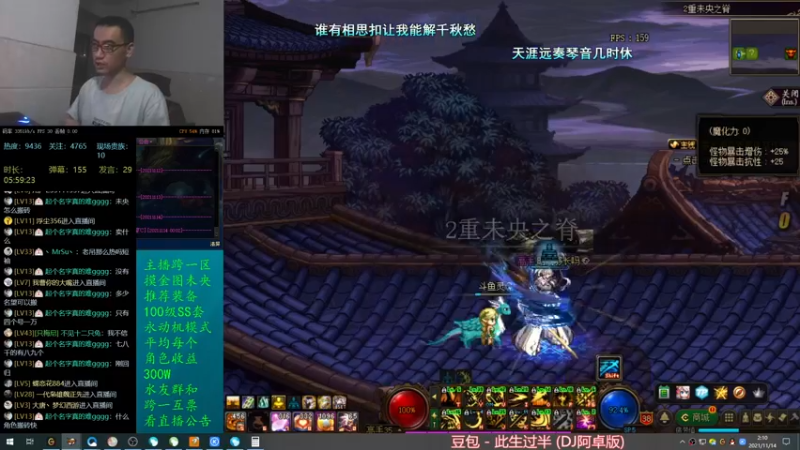 【2021-11-14 02点场】灵魂厉害1279：400个1阶段教你日搬上E