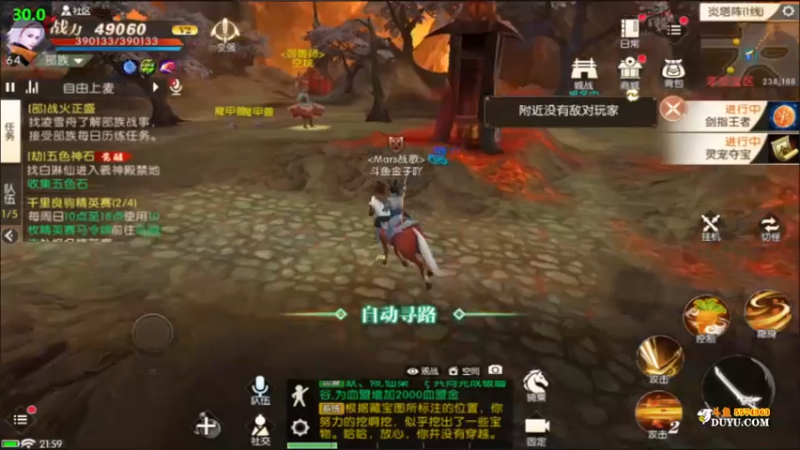 【2021-11-12 21点场】金子十八岁：看直播领好礼