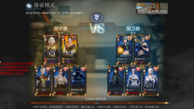 【2021-11-14 22点场】情久秋宇：东部高豆上分~