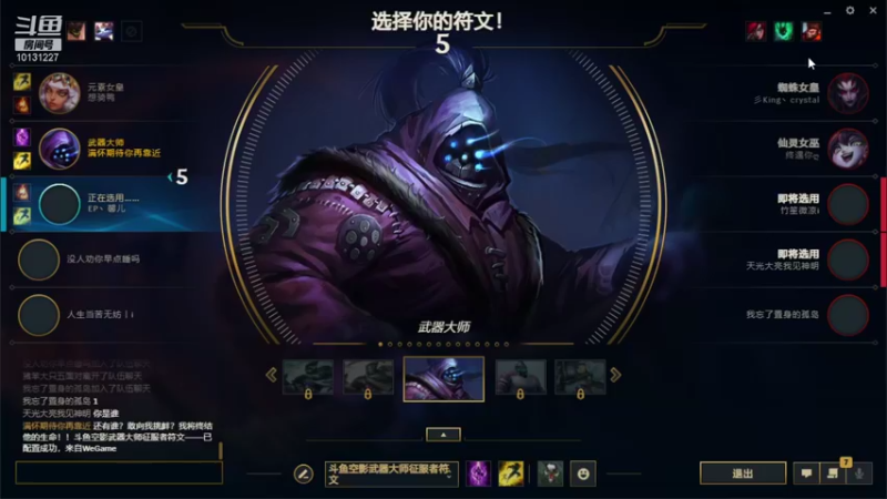 【2021-11-14 18点场】刀一挥趴一堆：打两把LOL 继续单排