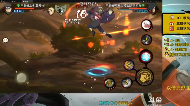 【2021-11-14 18点场】ice秋风：秋风：全随机上分，晚点圆梦  6866