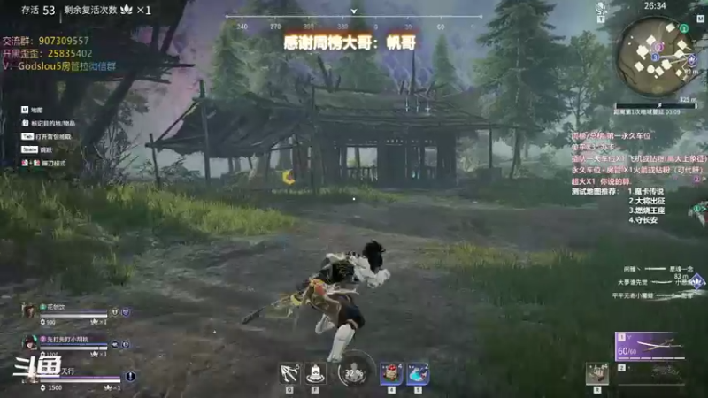 【暴躁包包lol 永劫无间】2021-11-14 16:07:14-2021-11-14 16:22:16