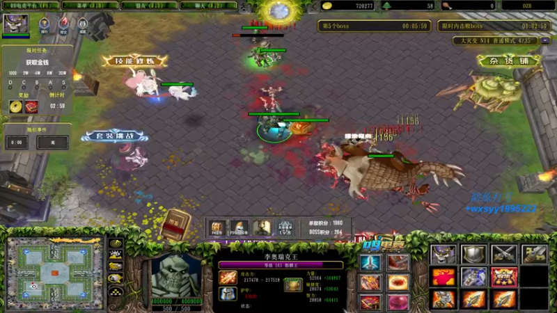 【2021-11-14 19点场】逆天的SYY灬：今天白天dota晚上rpg