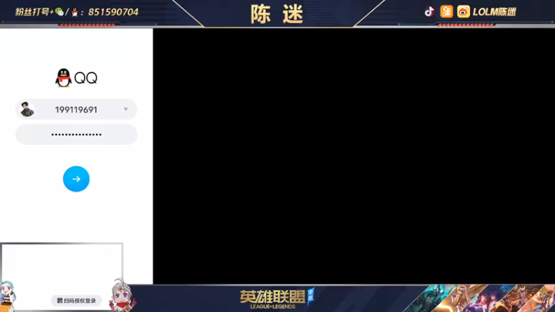 【2021-11-12 17点场】陈迷丶德莱文：国服第一德莱文屠杀秀