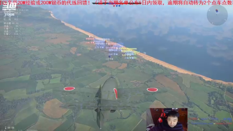 【2021-11-11 17点场】正版人头大哥：[人头大哥]战争雷霆陆战街机娱乐教学