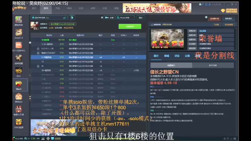 【2021-11-07 18点场】Music传奇：今天你开心了么！！！
