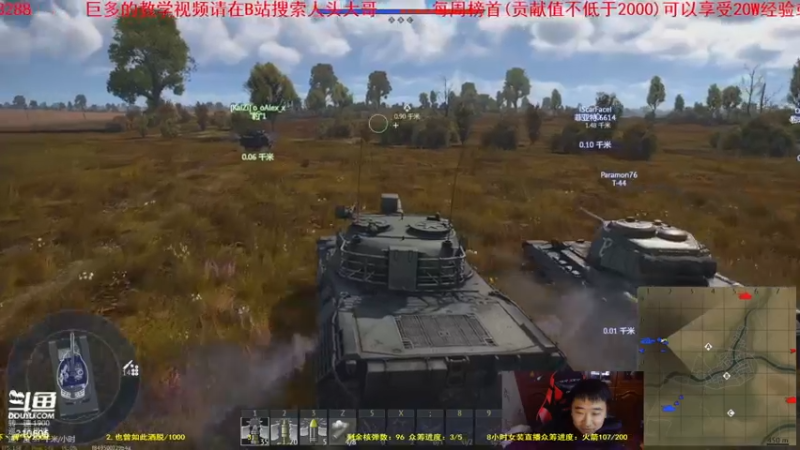 【2021-11-11 21点场】正版人头大哥：[人头大哥]战争雷霆陆战街机娱乐教学