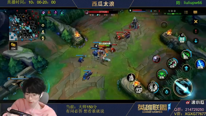 【2021-11-14 07点场】西瓜太浪xx：瓜皮教学，20小时上王者