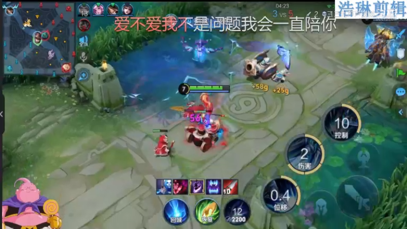 大魔王夏天天教学赵云11.1-5