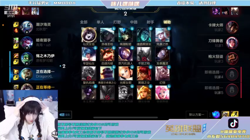 【2021-11-14 02点场】咪儿嘿咻嘿：咪儿：随机寻找四个受害人~