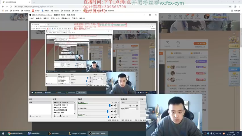 【2021-11-14 12点场】LOL丶摇摆：绝活小鱼人周末教学局.