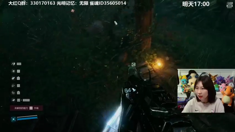 【2021-11-13 20点场】爆炸红姐姐：光明记忆：无限 上雀士